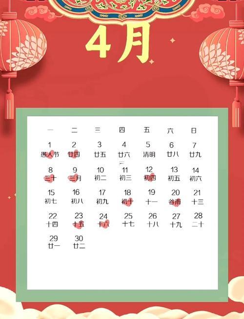 2026年陰歷六月份搬家吉日