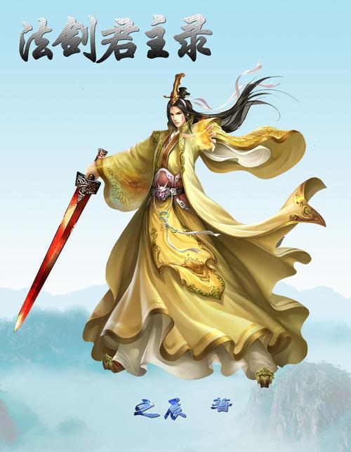 網(wǎng)游男名字